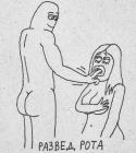 Прикрепленное изображение: lol1.jpeg