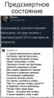 Прикрепленное изображение: t1yD-SQNIl8.jpg