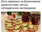 Прикрепленное изображение: photo_2021-06-02_21-04-30.jpg
