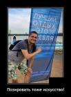 Прикрепленное изображение: Лучший отдых это ебля.jpg