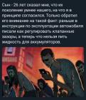 Прикрепленное изображение: Новое поколение умнее нашего.jpg