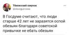 Прикрепленное изображение: Оспа.jpg
