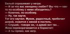 Прикрепленное изображение: Негр.jpg