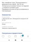 Прикрепленное изображение: IMG_20220607_090611.jpg