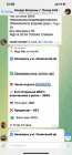 Прикрепленное изображение: 145E35B0-60A7-4705-AEFE-7FFA4557DC5F.png