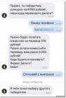Прикрепленное изображение: 1687337280.jpg