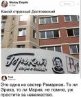 Прикрепленное изображение: 1686285389.jpg
