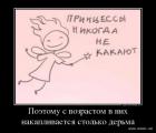 Прикрепленное изображение: orig.jpeg