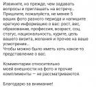 Прикрепленное изображение: IMG_20230603_063614.jpg