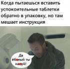 Прикрепленное изображение: IMG_0214.jpeg