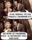 Прикрепленное изображение: Тридцать с половиной лет.jpg