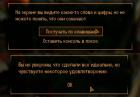Прикрепленное изображение: Какие-то слова и цифры.jpg