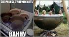 Прикрепленное изображение: Вода 5.jpg