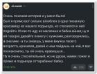 Прикрепленное изображение: Оттарабанил бабку.jpg