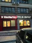 Прикрепленное изображение: vHueBG7sVa4.jpg