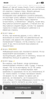 Прикрепленное изображение: IMG_0690.png