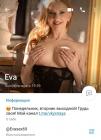 Прикрепленное изображение: IMG_20240603_223607.jpg