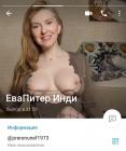 Прикрепленное изображение: IMG_20240603_223628.jpg