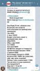 Прикрепленное изображение: IMG_20240603_223549.jpg