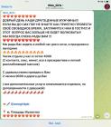 Прикрепленное изображение: IMG_0329.jpeg