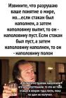 Прикрепленное изображение: Стакан наполовину.jpg
