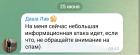 Прикрепленное изображение: IMG_20250627_025520.jpg