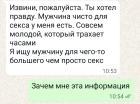 Прикрепленное изображение: IMG_20250628_110550.jpg