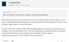 Прикрепленное изображение: IMG_20250630_175722.jpg
