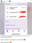 Прикрепленное изображение: M‎