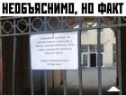 Прикрепленное изображение: Необъяснимые причины.jpg