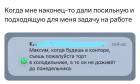 Прикрепленное изображение: Посильная задача.jpg
