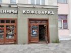 Прикрепленное изображение: Кофеварка 1.jpg