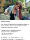 Прикрепленное изображение: 1782359082.jpg
