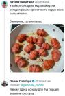 Прикрепленное изображение: 1781763183.jpg