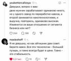 Прикрепленное изображение: 1781209749.jpg