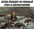 Прикрепленное изображение: 1780977633.jpg
