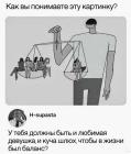 Прикрепленное изображение: Баланс Nz0OBqcnG.jpg