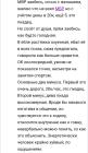 Прикрепленное изображение: IMG_20260630_122552.jpg