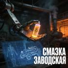 Прикрепленное изображение: 54f2249bdecd441d969d8617be9732eb.jpeg