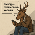 Прикрепленное изображение: 1781649438072.0054.png