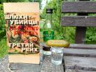 Прикрепленное изображение: IMG_20260616_152206.jpg