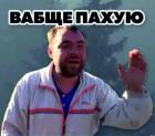 Прикрепленное изображение: ващепх.jpg
