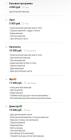 Прикрепленное изображение: IMG_2130.jpeg