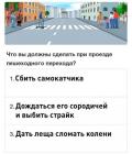 Прикрепленное изображение: Проезд перехода.jpg