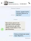 Прикрепленное изображение: Картина отмыть деньги.jpg