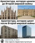 Прикрепленное изображение: архитектура.jpg
