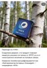 Прикрепленное изображение: НАХ.jpg