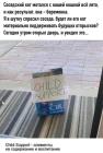 Прикрепленное изображение: соседский кот.jpg