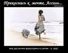 Прикрепленное изображение: ___________________b0daab34.jpg