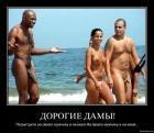 Прикрепленное изображение: post_28766_1300853116.jpg